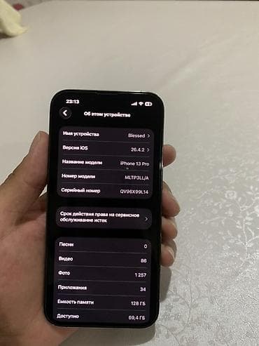 iphone 7 plus 32: IPhone 13 Pro, Б/у, 128 ГБ, Графит, Зарядное устройство, Защитное стекло, Кабель, 90 % — 3