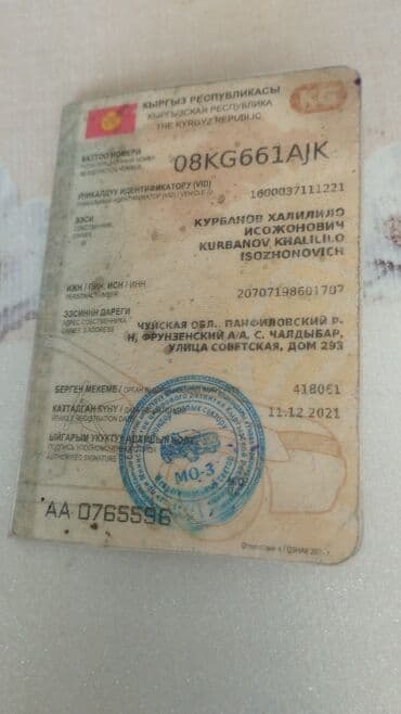 шины в рассрочку без банка бишкек: Mercedes-Benz E-Class: 1998 г., 1.9 л, Автомат, Бензиновая, Седан — 6