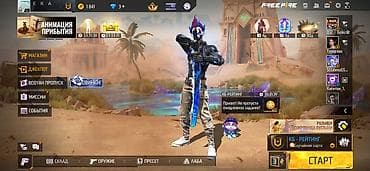 Жеке буюмдар: Аккаунт Free Fire Характеристики: - Уровень профиля: 67 - Ник: Е К А — 4