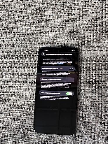 canon mp280: IPhone 13 Pro Max, Б/у, 256 ГБ, Alpine Green, Кабель, 88 % — 3