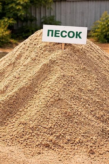 кирпичная станок: Песок строительный (карьерный) - Фракция: разнозернистый — 1