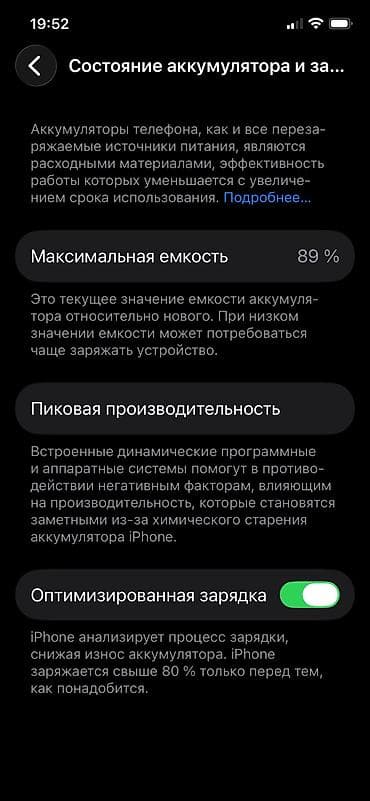 айфон 7 с: IPhone 12 Pro, Б/у, 128 ГБ, Золотой, Защитное стекло, Чехол, 89 % — 8