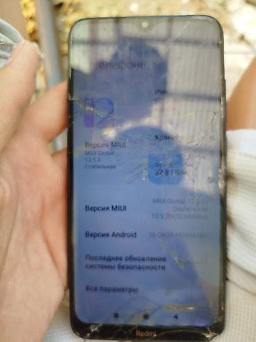 редми 12 с: Смартфон Xiaomi Redmi (линейка Redmi; на экране видно MIUI Global — 1