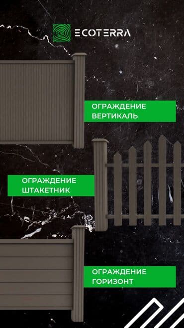 осб панели: ⚒️ поставка и монтаж террасной доски из дпк ▪️материалы от ведущих — 16