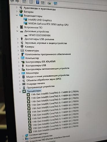 Ноутбуки Acer: Игровой, Б/у, Intel Core i5 — 9