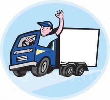 работа с личным авто ош: Требуется Водитель-экспедитор, 3-5 лет опыта — 1