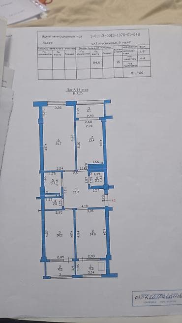 3 комнаты, 100 м², Элитка, Золотой квадрат Элитка, 14 этаж, Евроремонт