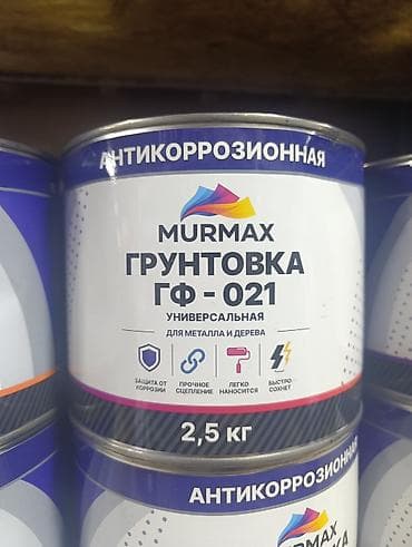 solutions elementary: Антикоррозийная — 1