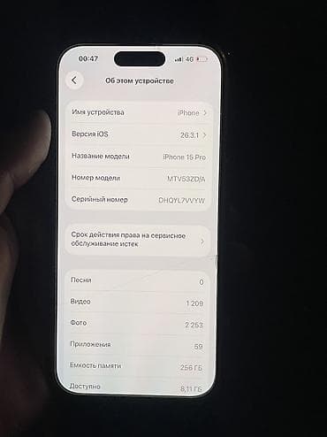 кызылсуу айфон: IPhone 15 Pro, Б/у, 256 ГБ, 83 % — 2