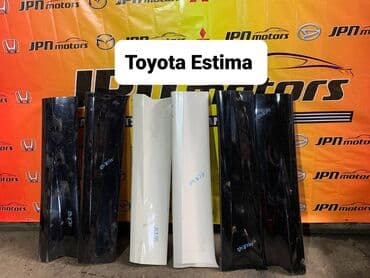 доборы для дверей купить: Накладка на двери Тойота Естима — 1