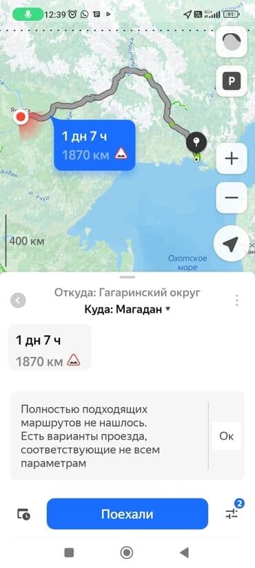 бишкек тай: Узун жүк унаа, Регион боюнча, Шаар ичинде, Өлкө боюнча, жүк ташуучу жумушчусу жок — 2