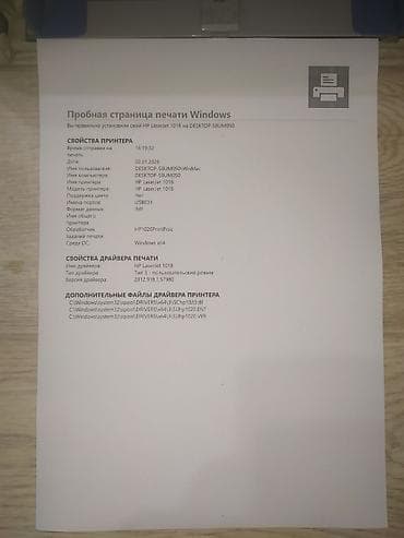 принтеры hp1200: Лазерный принтер HP 1020 чёрно-белый, рабочий. Картридж заправленный — 2