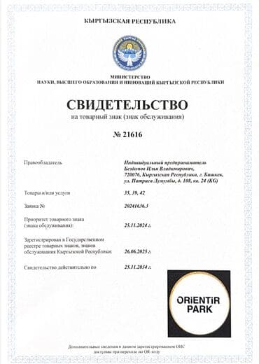 Требуется Водитель такси Без опыта, Техподдержка, Подработка, Старше 23 лет