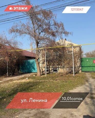 прайекти дом: 10 соток — 1