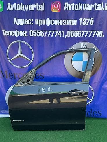 дверь бмв х5: Дверь Передняя левая BMW, Б/у, Оригинал — 1
