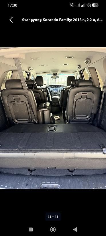 korand: Ssangyong Korando Turismo: 2018 г., 2.2 л, Автомат, Дизель, Минивэн — 1