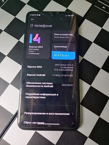 старлинк цена: Redmi, Redmi Note 9 Pro, Б/у, 128 ГБ, цвет - Голубой, 2 SIM — 6