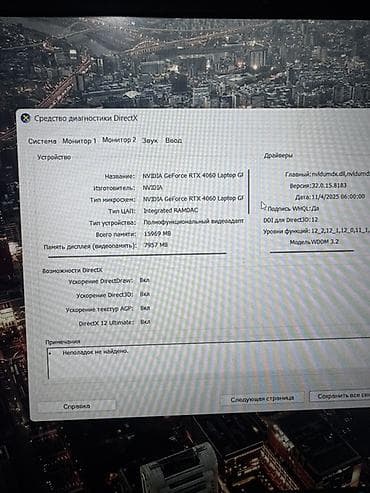redmi s 2: Срочно!Срочно нужны деньги !🔥🔥🔥Продаю свой ноутбук,покупал для учёбы — 2