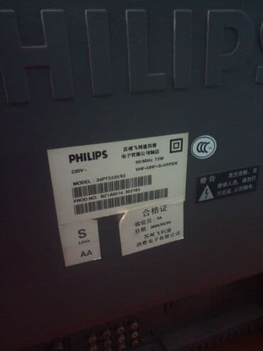 телефон филипис: Продаю или меняю на спортивные пренодлежности такие как велосипед — 6