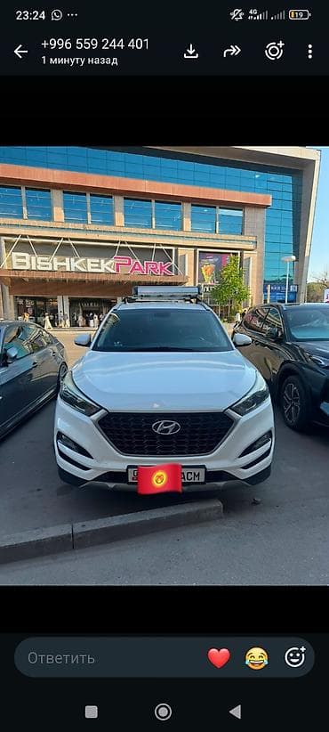 машина урал купить: Hyundai Tucson: 2016 г., 2 л, Автомат, Дизель, Кроссовер — 2