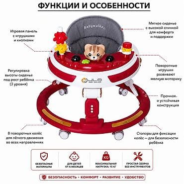 tech deck: Детские ходунки 702- А, JLO Baby Walker - Игровая панель с игрушками — 5