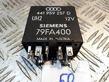 ABS: ABS Audi Оригинал — 1