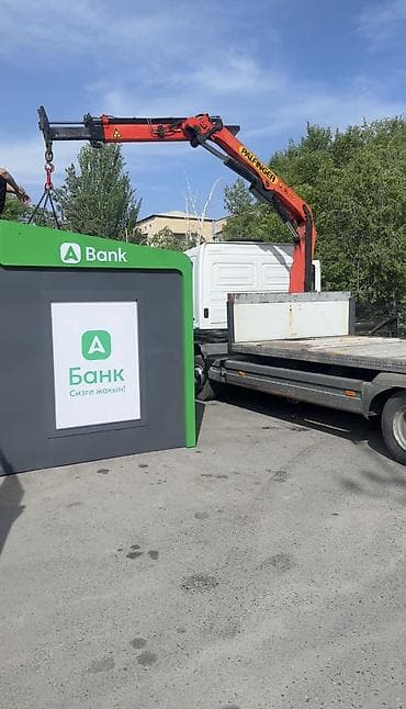 манипулятор город кант: Стрела 7 м, 3000 т, Борт 5000 кг — 5