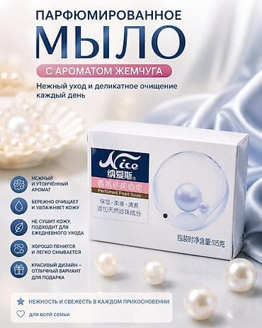 Гигиена и ароматизаторы: Привозим из китая качество отличное — 5