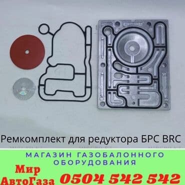 патрубок одиссей: ГБО, Новый, Турция — 22