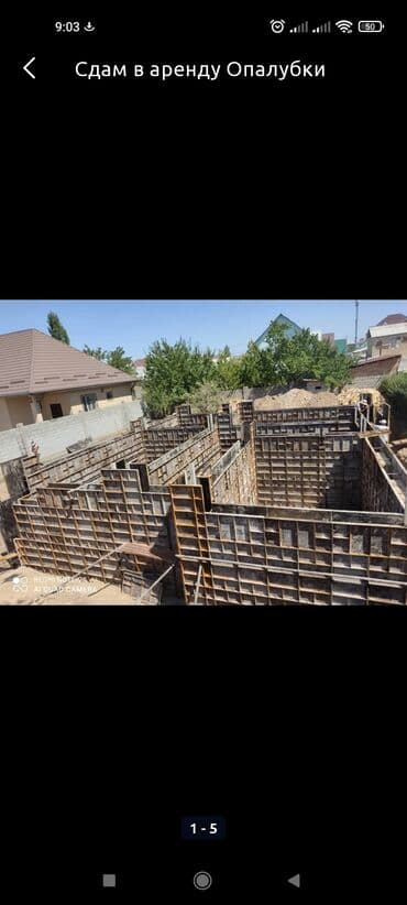 бетономешалка запчасть: Сдам в аренду Бетономешалки — 1