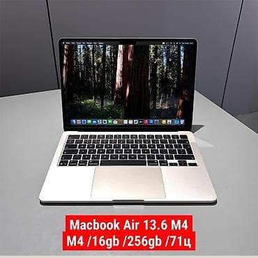 macbook a1708: Macbook Air 13 M4 - Процессор: Apple M4 - Оперативная память: 16гб - — 1