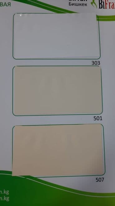 сколько стоит побелить потолок: Натяжной потолок Глянцевое, Матовое, 3D потолки Монтаж, Гарантия, Демонтаж — 23