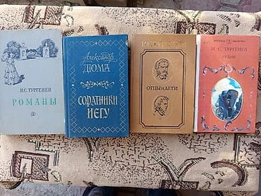 библиотеку: Классика, На русском языке — 3