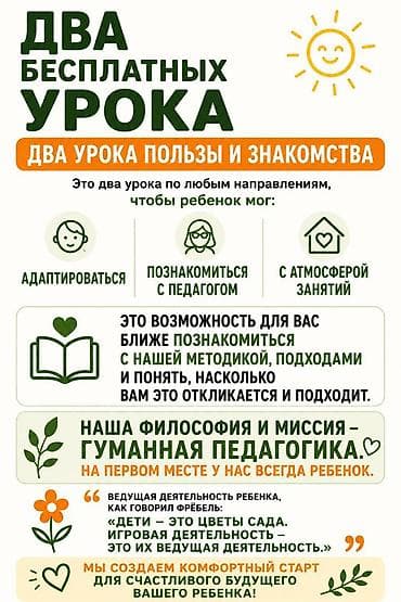 гитара кыл: Для записи на пробное занятие вы можете обратиться по телефону — 3