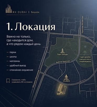 Квартиры: 2 комнаты, 82 м², Южная Магистраль Элитка, 10 этаж, ПСО (под самоотделку) — 2