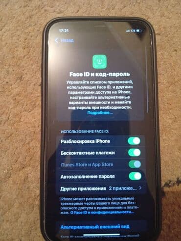 компьютер айфон: IPhone 11, Б/у, 256 ГБ, Чехол, 72 % — 6