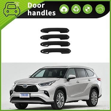 Декоративные накладки На ручки дверей, Пластик, Toyota, 2020 г., Новый, Самовывоз, Платная доставка — 1