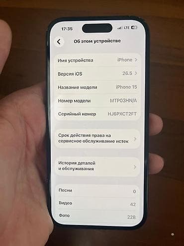 aiphone 8: АЙФОН 15 128 ГБ🧠 78 АКБ🔋 ФЕЙС, ТРУТОН✅ ВСЕ ФУНКЦИИ РАБОТАЮТ✅ КОСЯКОВ — 9