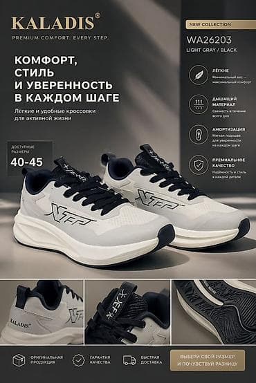 деми кроссовки: Мужские кроссовки, 40, 41, 42, Новый, цвет - Серый, Самовывоз, Платная доставка — 1