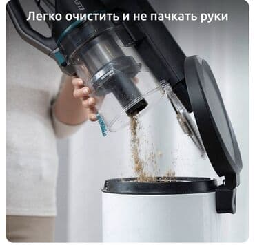 пылесом: Пылесос, Вертикальный, Сухая, Контейнер — 4