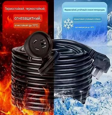 сапан: Удлинитель сатылат Удлинитель атайын электромобильдер учун — 4