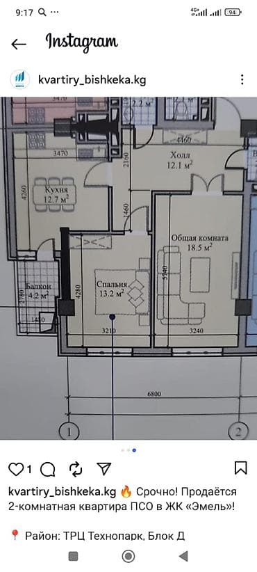 2 комнаты, 66 м², ул. Горького / Алматинка 6 этаж, ПСО (под самоотделку) — 8