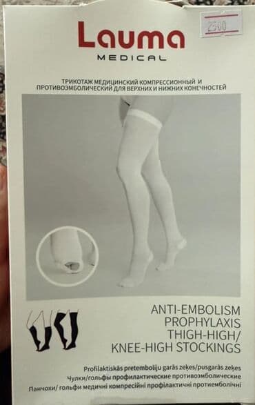 купить ортопедический наколенник: Дородовый бандаж «КРЕЙТ» Д-423 Бандаж для беременных Чулки — 3