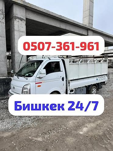 Заказать Мерседес грузовой спринтер, C грузчиком at lalafo.kg Заказать Мерседес грузовой спринтер, C грузчиком