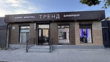 Сдается рабочее место для мастеров красоты В уютной и чистой студии at lalafo.kg Сдается рабочее место для мастеров красоты В уютной и чистой студии