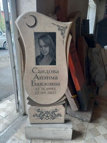 Ритуальные услуги: Изготовление овалов с фото, Изготовление табличек, Изготовление памятников | Габбро, Гранит, Металл | Оформление, Установка — 6