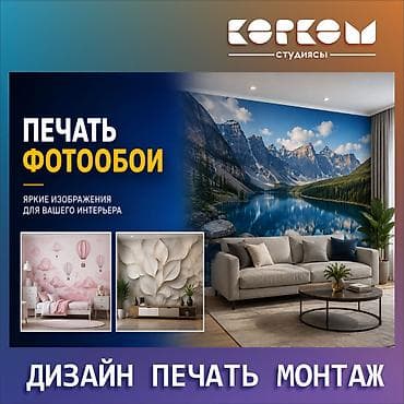 Изготовление рекламных конструкций: | Вывески, Лайтбоксы, Таблички, | Монтаж, Демонтаж, Разработка дизайна — 4
