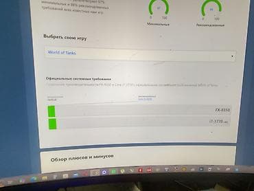 redmibook 14: Компьютер, ядер - 8, ОЗУ 16 ГБ, Для работы, учебы, Б/у, AMD Ryzen 7, NVIDIA GeForce GTX 1070, SSD — 2