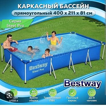 Детский мир: Каркасный бассейн Bestway Steel Pro — прямоугольный, размер 400 × 211 — 1