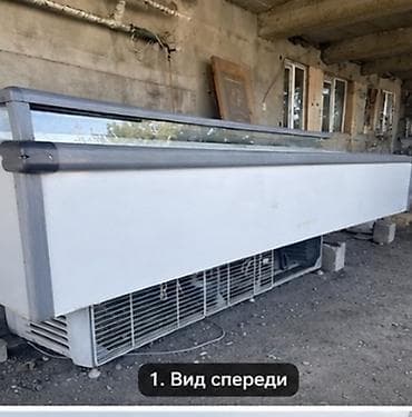 холодник бу: Турция, Б/у — 1